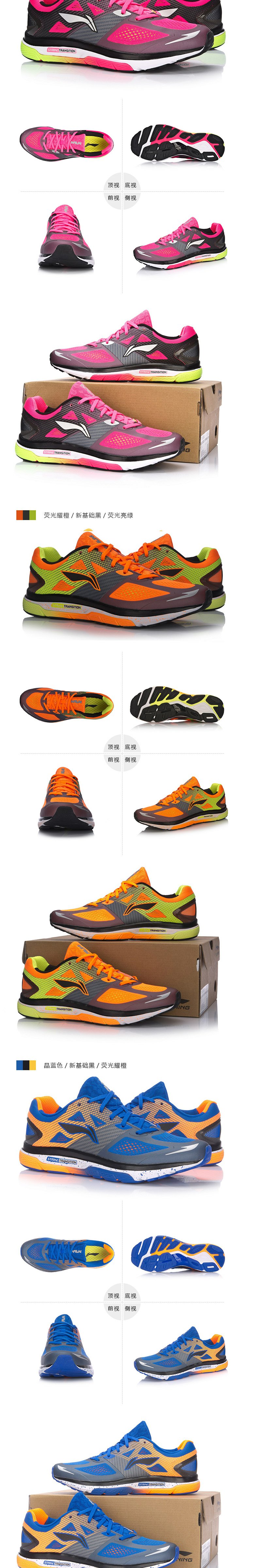 44 Li Ning nam 17 giày nam mùa hè Shuangdu Li Ningyun giày chạy thể thao ARHM057 giày chạy bộ nike