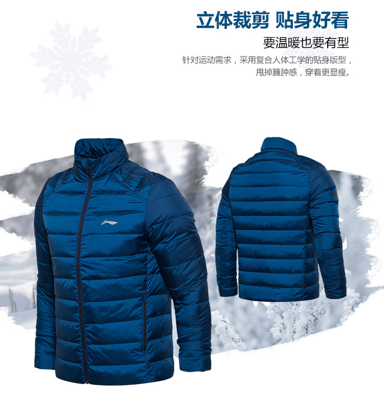 Li Ning thắt lưng của nam giới xuống áo khoác thể thao giản dị —