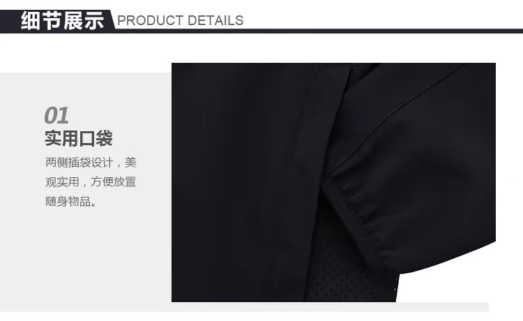 Li Ningchun mùa thu đội mũ trùm đầu áo khoác khô nhanh đào tạo hàng loạt nam dài tay thể thao rãnh coat AFDM097 áo gió thể thao nam
