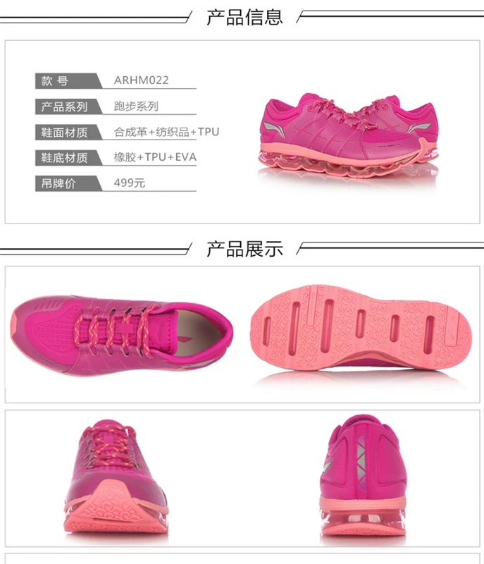 Li Ning Women Sports Sports Series Series Running Shoes Giày nữ Giày thể thao Giày chạy ARHM022 QC