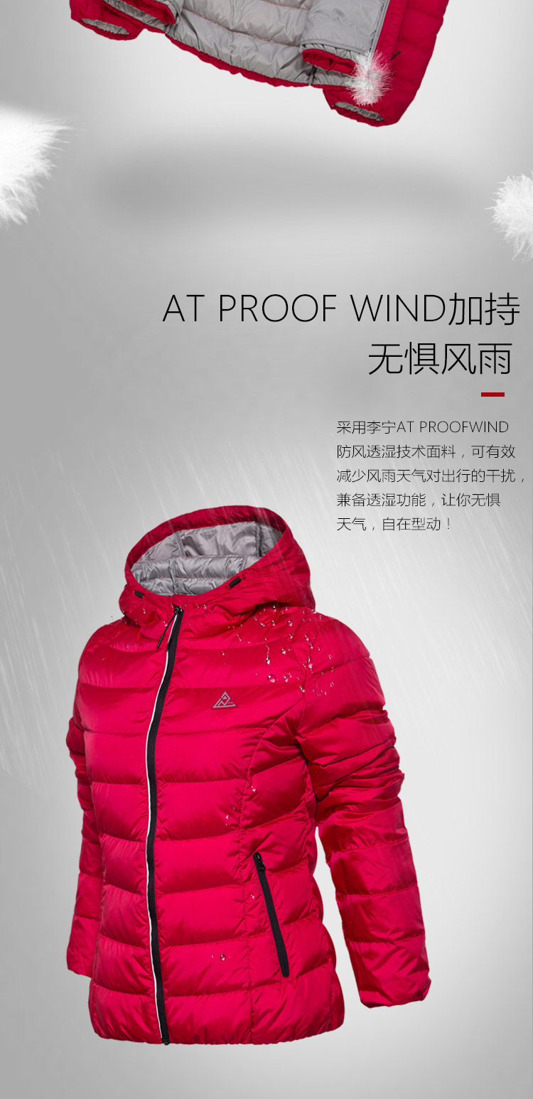 17 mùa đông Li Ning thể thao loạt cuộc sống của phụ nữ ngắn xuống áo khoác AYMM148 —