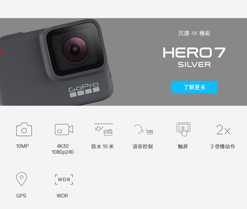 GoPro HERO7 Black HD camera chống rung chuyển động 4k camera gopro7 dive kỹ thuật số chống nước