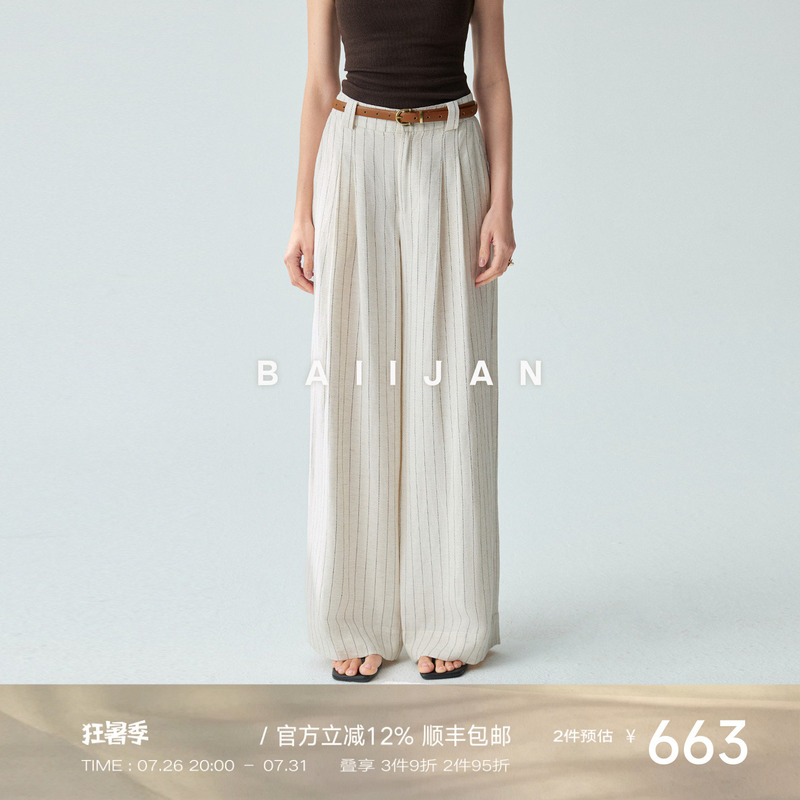 Baiijan Original Hemp-Colored Striped Wide-Leg Pants 2026 Summer Minimalist Commuter Quiet Luxury Straight-Leg Casual Pants