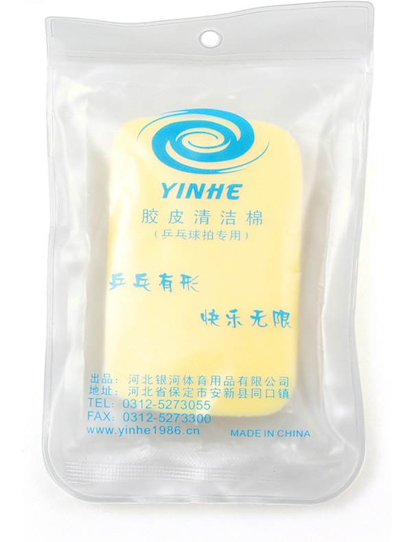 Galactic Rubber Cleansing Cotton Sponge Brush-Taobao