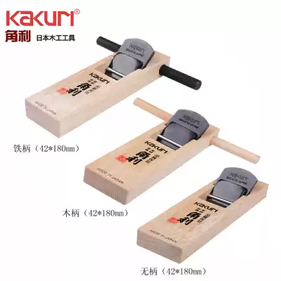 Japanese KAKURI jiakuli wood planer 12504 iron handle wooden handle woodworking planer Planer planing blade small flat planing