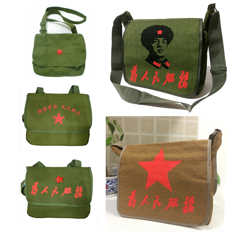 Army green old-fashioned nostalgic green schoolbag canvas liberation messenger bag red guards serve the people small schoolbag Lei Feng bag