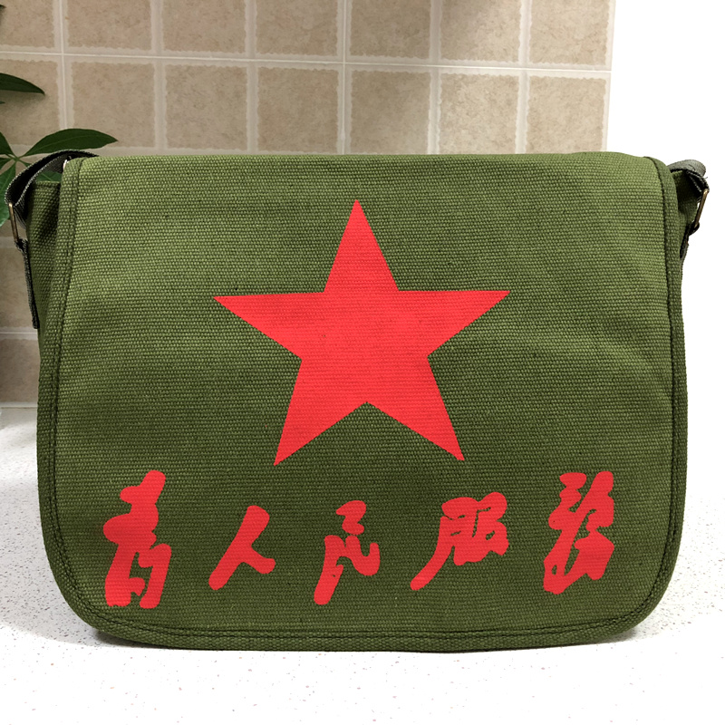 Retro green military backpack canvas bag Lei Nanfeng bag pentagram bag chairman bag red army bag old school bag liberation shoulder bag