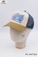 Высокая волна