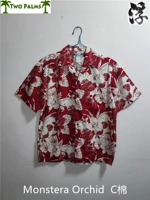 Монстерра орхидея темно -красного хлопка