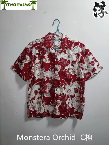 Spot Two Palms American Printing Cuban Cuba воротнич