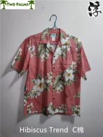 Гибискус -тренд коралловый красный свет красный все -коттон