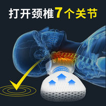 Cervical vertebra pillowHyperthermia pillowNeck sleep aid pillowTraction pillowRepair cervical vertebra special pillowNon-candy health care pillow