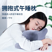 Office lunch break pillow slow rebound space memory cotton hand pillow student nap pillow cushion pillow children lying down pillow