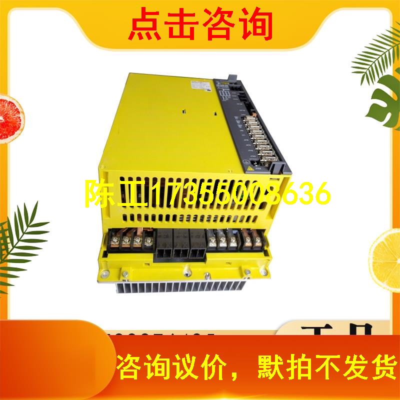 A06B-6164-H312#H580 FANUC four-in-one drive for sale
