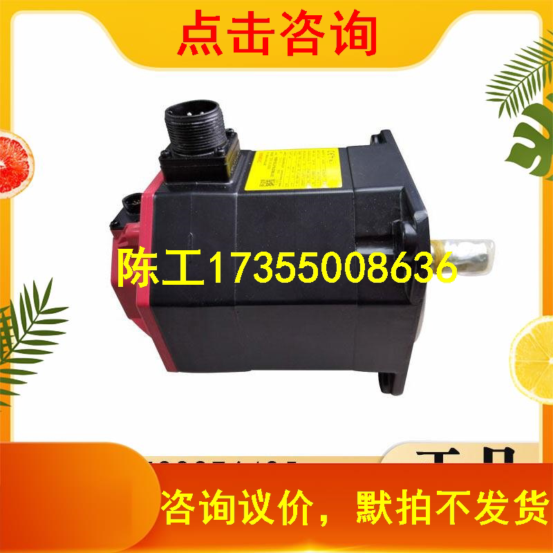 A06B-0075-B103#0100 Sell servo motor