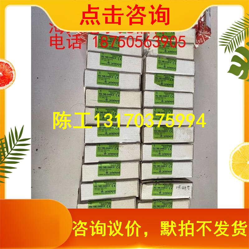 NMU 1001 R3 185 0440 0 German Wie