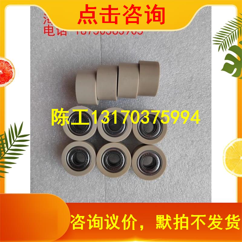 0902010924 bearing original fit 48-Taobao