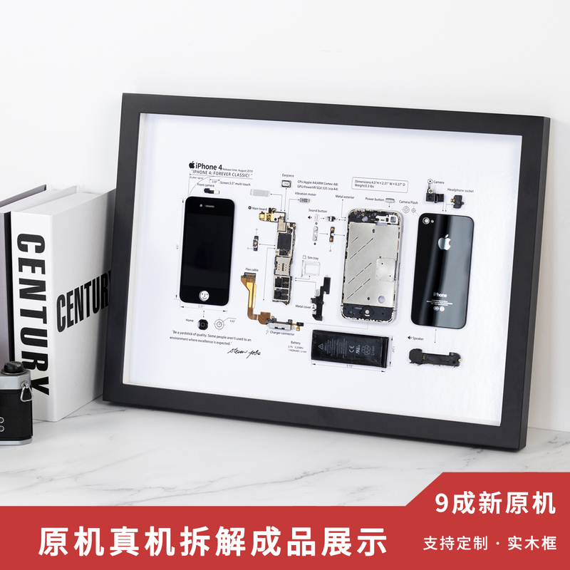 Mobile Phone Disassembly and Framing into a Photo Frame, Real Device Production Finished Product, Original iPhone Apple Specimen Decorative Painting, Solid Wood Picture Frame