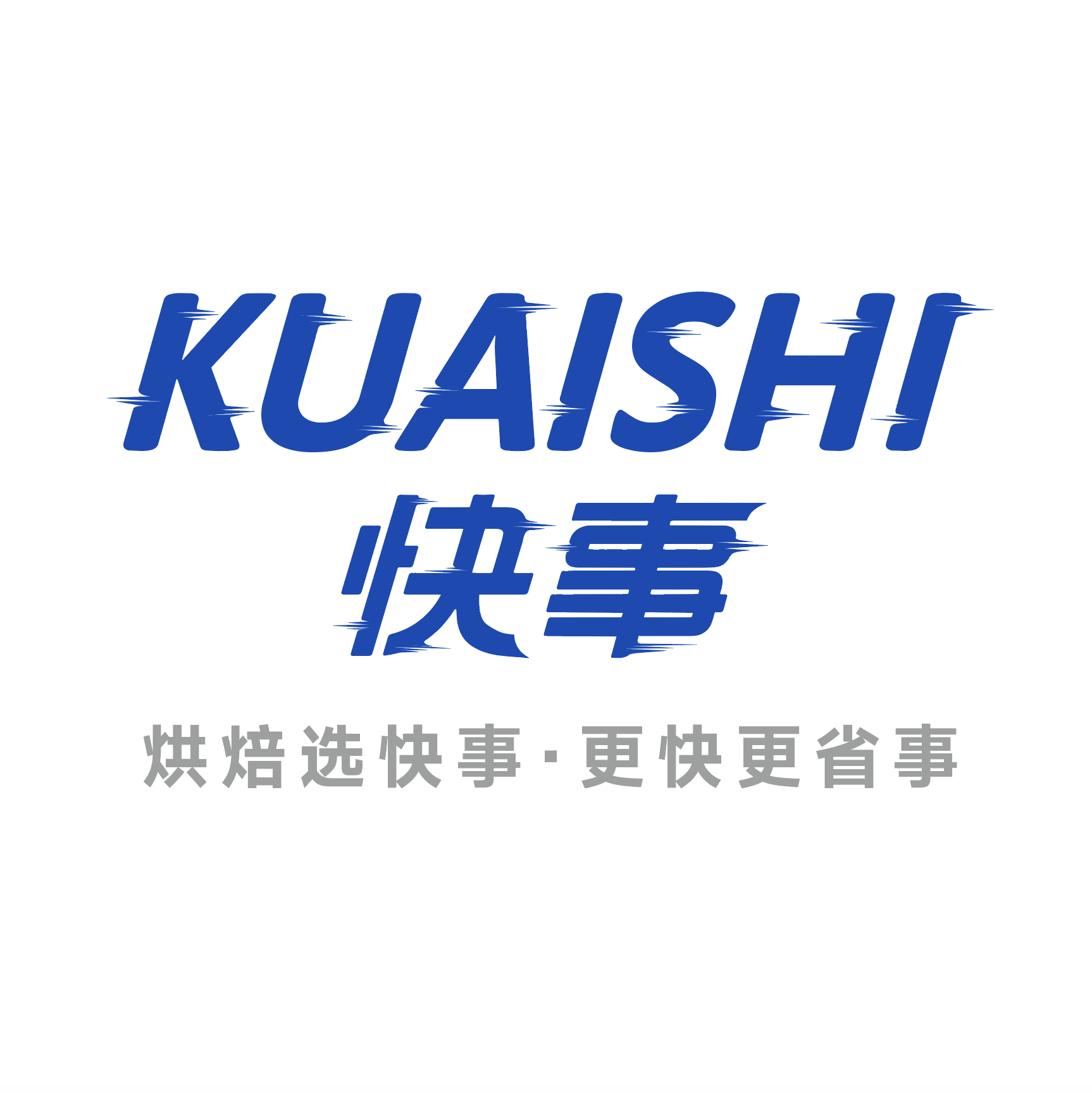 快事烘焙食品店的LOGO