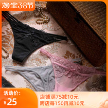 Im Benita Ding Pants Female Sexy Lace European and American Low Waist Mesh Yarn Day Tie underwear No-dent T-pants Sexy