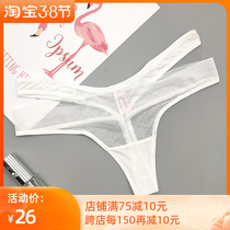 imbenita light and sexy comfort ladies Tiny pants European and American elastic breathable quick dry T pants invisible underwear