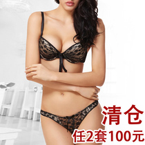 (Qingkura Ren 2 sets RMB100 ) European and American bra Tiny pants suit small breasted and thick section to gather sexy underwear cover