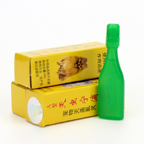 Yellow Rock East Large A type of deworming dripper dog insect repellent in vitro killing of flea cat dog universal teddy