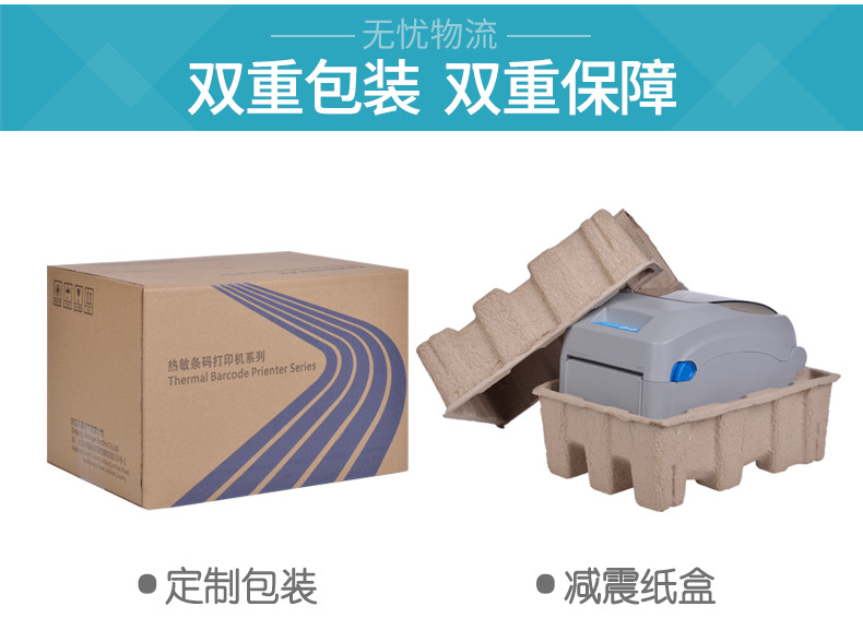 JPW580 máy in nhãn đơn mã vạch mã vạch giấy nhiệt máy đơn thể hiện kho thư điện tử - Thiết bị mua / quét mã vạch