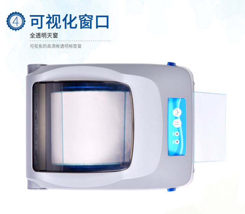 JPW580 máy in nhãn đơn mã vạch mã vạch giấy nhiệt máy đơn thể hiện kho thư điện tử - Thiết bị mua / quét mã vạch