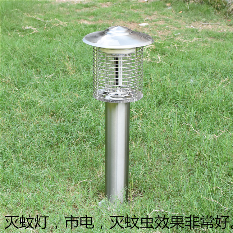 Solar Mosquito Killer Lamp Garden Villa Grass Mosquito Repellent Electric Shock Mosquito-mosquito-killing room Outdoor Fly Killing Insect