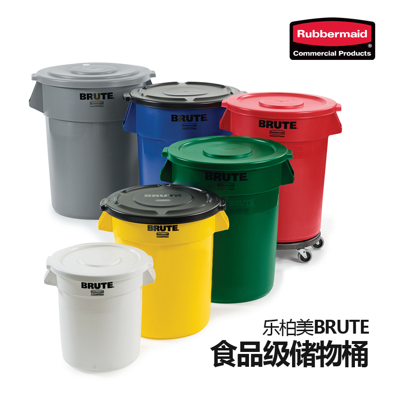 American Brute Industrial Style ins High-Quality Outdoor Round Trash Can Coffee Bean Round Storage Bin Organizer