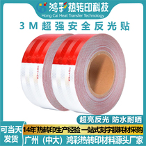 Hongcai Lattice Super Truck Reflective Sticker High Brightness Car Reflective Strip Night Body Safety Warning Tape in Roll