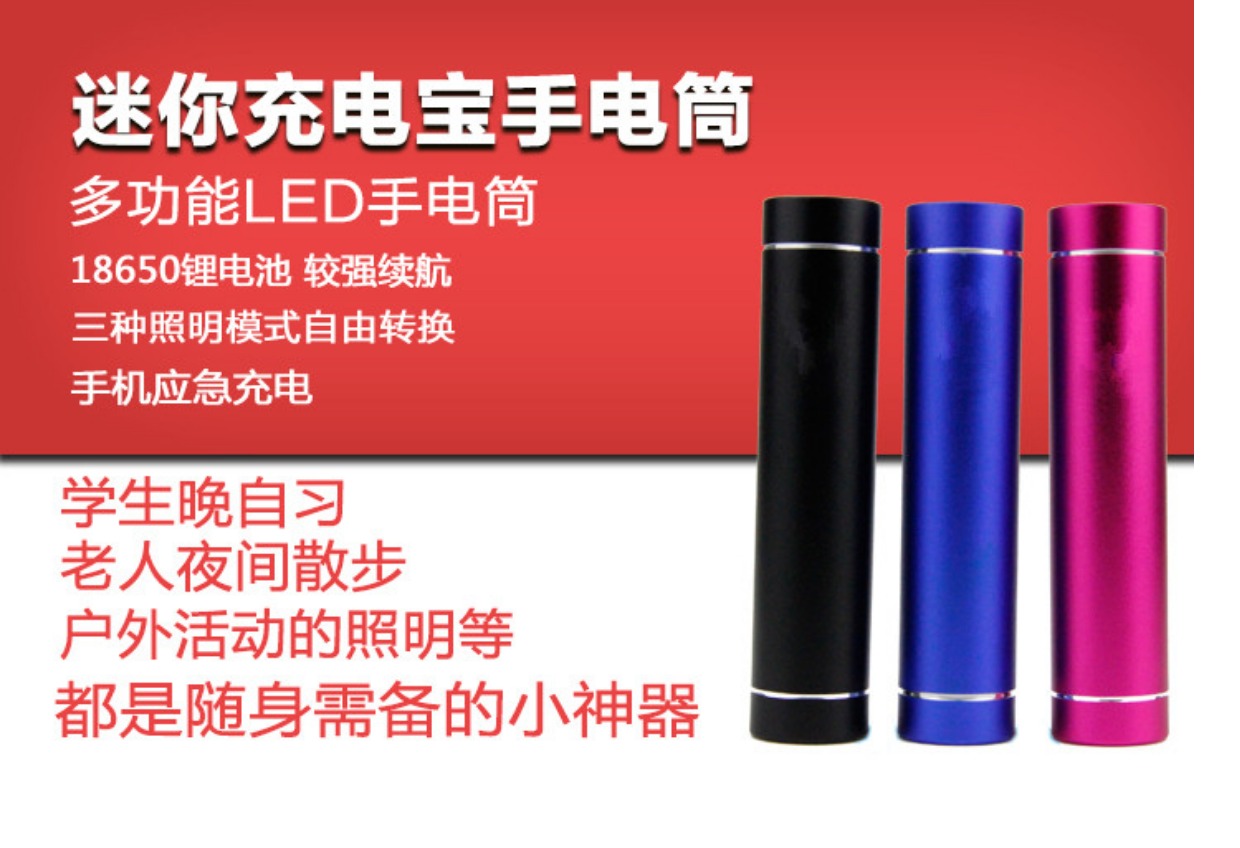 Bo tỷ sạc pin đèn pin ngoài trời điện thoại di động điện thoại di động phổ mini cầm tay nhỏ gọn khẩn cấp sạc nhanh