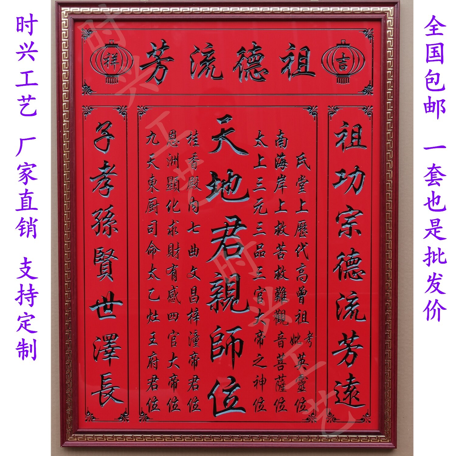 家中供奉神台,如何打造专属的信仰空间-木雕-淘宝好物网