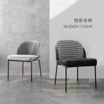 Nordic Light Lavish Dining Chair Modern Minima Cortical Cotton Hemp Casual Leaning Back Chair Coffee Restaurant Sales in talks for chairs