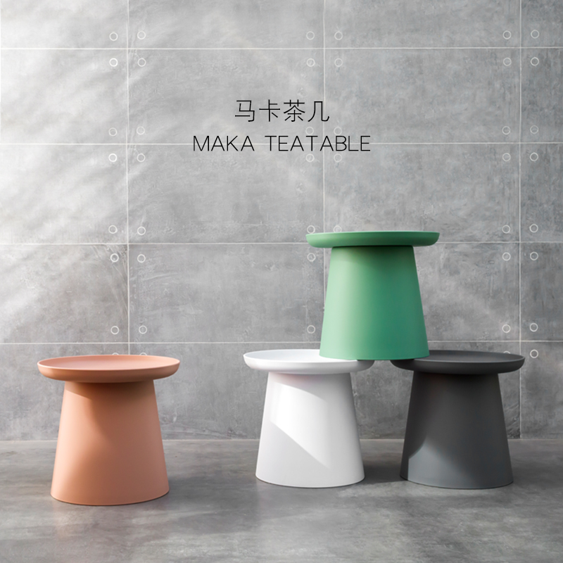 Round tea table minimalist modern plastic small tea table combined Nordic mesh Red home Balcony Living Room Sofa side a few