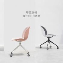 Nordic simple modern office swivel chair Beetle chair Designer chair Leisure chair Fabric backrest Computer chair