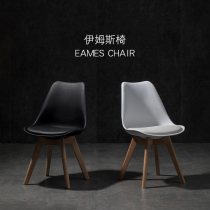 Commercial office chair Leisure computer chair solid wood backrest Nordic dining chair home minimalist modern soft bag table chairs