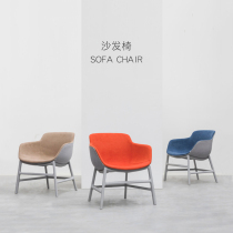 Nordic Casual Chair Dining Room Dining Room Balcony Folk Juku Book Table And Chairs Computer Chair Modern Minimalist Chair Mesh Red Shop Chair