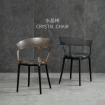 Dining Chair Transparent Chair Nordic Ins Nets Red Modern Minimalist Home Restaurant Leaning Back Chair Coffee Milk Tea Shop Stools