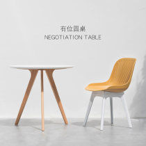 Nordic Minimalist Modern Shop Round Table Office Guests Reception Talks Balcony Commercial Small Round Table And Chairs Combination