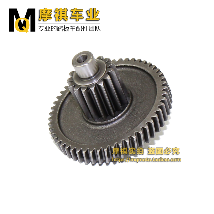 Hộp số xe đạp bốn răng GY6 48 50 80cc vành đai trục mang trục sau răng trung gian - Xe máy Gears 	nhông dĩa xe máy	