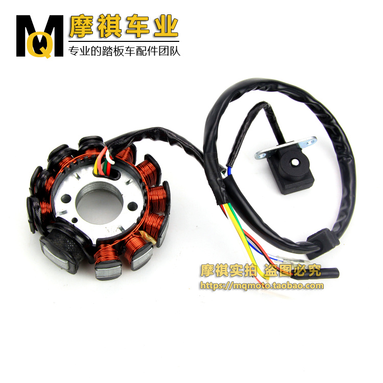 11 Pole CoilScooter GY6   125   150 Magneto coil Assembly   refit high-power 11 extremely   Hernia The headlamps coil