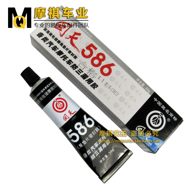 Back day 586 Pad - free sealant Motorcycle Scooter Engine gearbox cylinder sealant