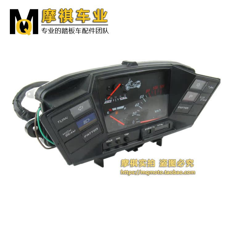 Dụng cụ xe máy Spring Breeze Sheep LCD Cụ Big Ship Odometer Code Table Big Sheep Mechanical Cụ - Power Meter mặt đồng hồ xe wave