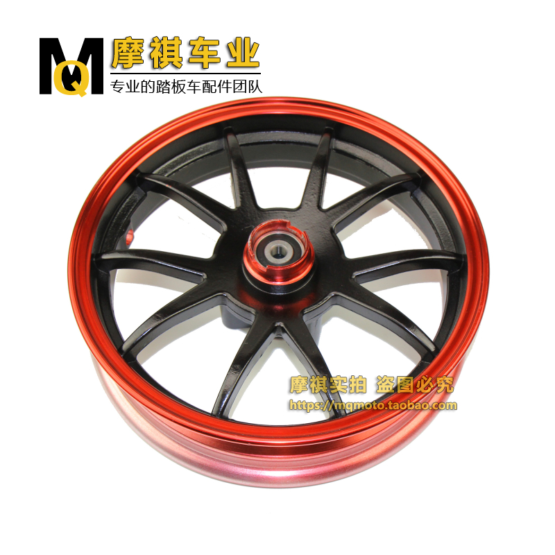 Chất lượng cao Xe máy sửa đổi bánh xe Yamaha Ghost Fire Qiaofuxi móng vuốt cá Bánh xe hợp kim nhôm - Vành xe máy vành xe attila