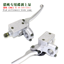 Rick Falcon R5 R9 GY6-150 scooter brake upper pump left and right hand front and rear disc brake pump brake pump