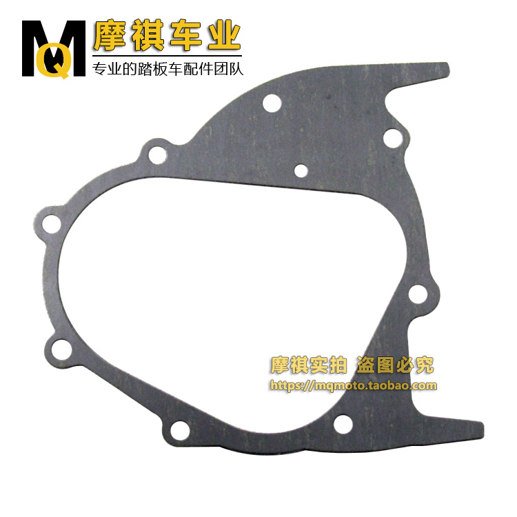 Xe tay ga Mat Halma GY6 125 150 Hộp số 80 Hộp số Mat Thay thế răng - Xe máy Gears 	nhông trước xe máy 16 răng	