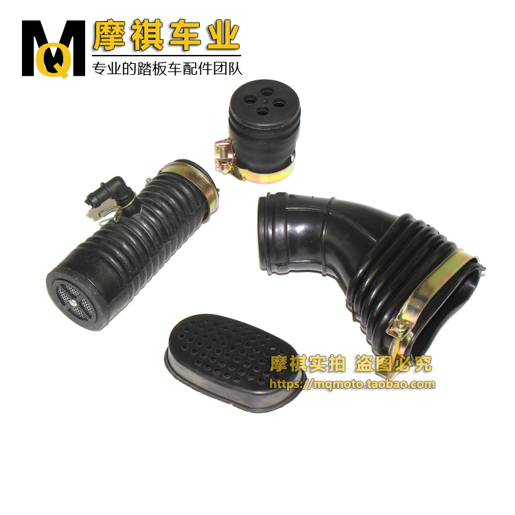 Scooter side cover side cover suction duct 80 air filter cartridge suction duct side cover intake pipe 125-150 suction duct