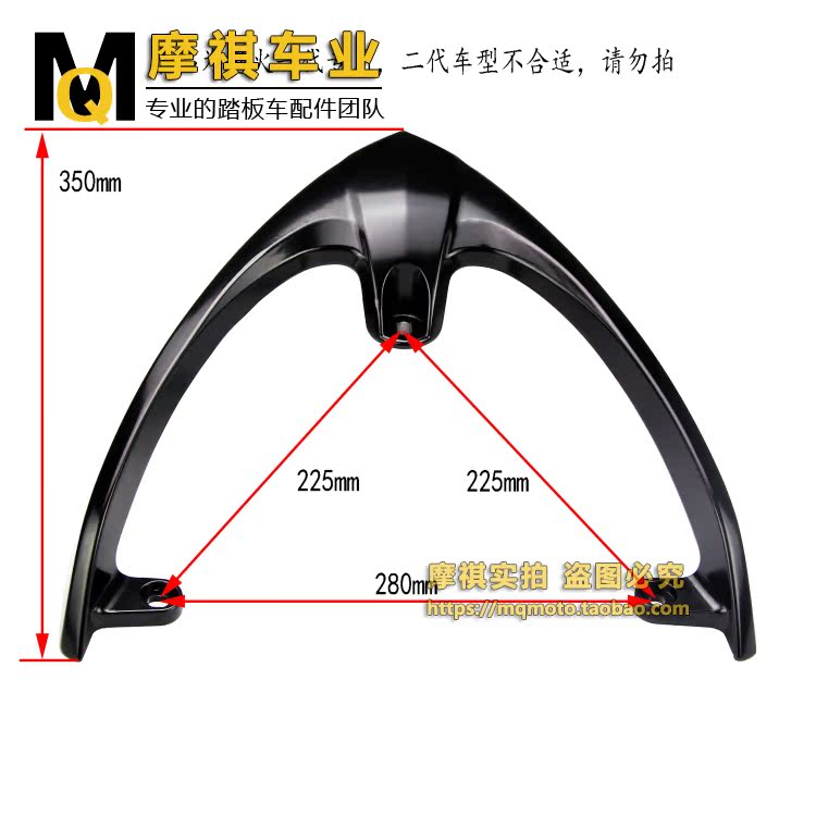 Đuôi xe máy điện Phụ kiện tăng cường WISP thế hệ cánh đuôi RSZ Cánh đuôi hợp kim Nhôm kệ phía sau - Xe máy Sopiler Khung bảo vệ xe máy